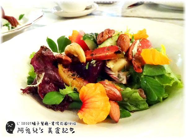 ∥台北中山∥華泰王子大飯店-LIDIOT驢子餐廳(體驗團).在典雅舒適的氣氛中享用美食,使用自有農場的蔬果製作餐點*中山國小