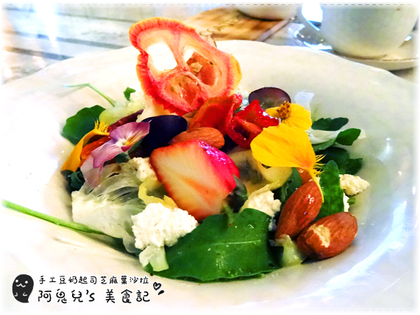 ∥台北中山∥華泰王子大飯店-LIDIOT驢子餐廳(體驗團).在典雅舒適的氣氛中享用美食,使用自有農場的蔬果製作餐點*中山國小