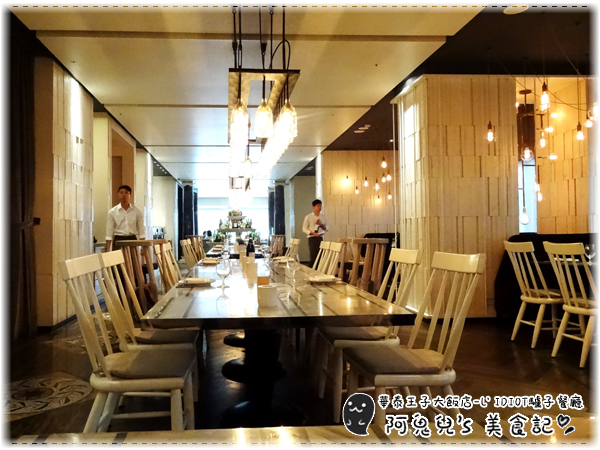 ∥台北中山∥華泰王子大飯店-LIDIOT驢子餐廳(體驗團).在典雅舒適的氣氛中享用美食,使用自有農場的蔬果製作餐點*中山國小