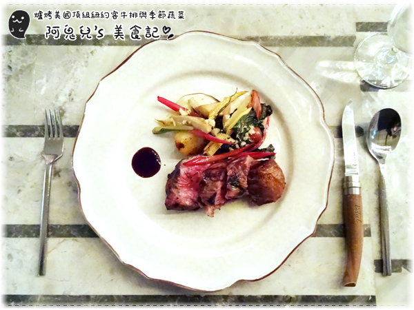 ∥台北中山∥華泰王子大飯店-LIDIOT驢子餐廳(體驗團).在典雅舒適的氣氛中享用美食,使用自有農場的蔬果製作餐點*中山國小