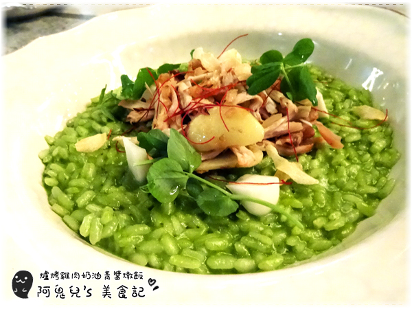 ∥台北中山∥華泰王子大飯店-LIDIOT驢子餐廳(體驗團).在典雅舒適的氣氛中享用美食,使用自有農場的蔬果製作餐點*中山國小