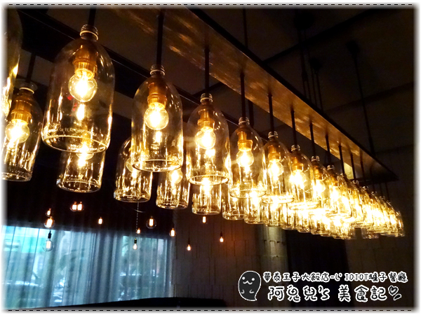 ∥台北中山∥華泰王子大飯店-LIDIOT驢子餐廳(體驗團).在典雅舒適的氣氛中享用美食,使用自有農場的蔬果製作餐點*中山國小