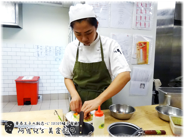 ∥台北中山∥華泰王子大飯店-LIDIOT驢子餐廳(體驗團).在典雅舒適的氣氛中享用美食,使用自有農場的蔬果製作餐點*中山國小