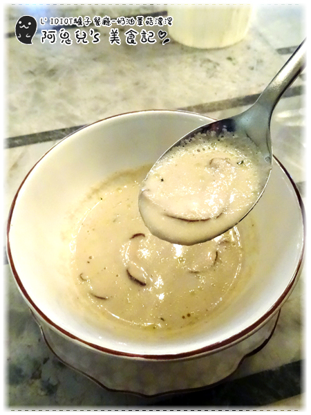 ∥台北中山∥華泰王子大飯店-LIDIOT驢子餐廳(體驗團).在典雅舒適的氣氛中享用美食,使用自有農場的蔬果製作餐點*中山國小