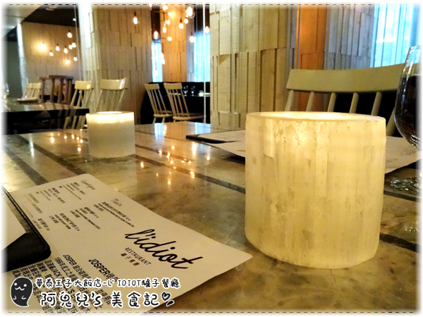 ∥台北中山∥華泰王子大飯店-LIDIOT驢子餐廳(體驗團).在典雅舒適的氣氛中享用美食,使用自有農場的蔬果製作餐點*中山國小