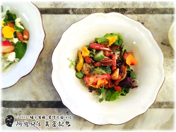 ∥台北中山∥華泰王子大飯店-LIDIOT驢子餐廳(體驗團).在典雅舒適的氣氛中享用美食,使用自有農場的蔬果製作餐點*中山國小