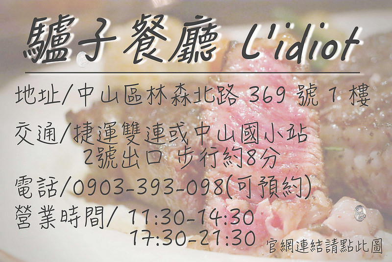 驢子餐廳/Kate's FZ