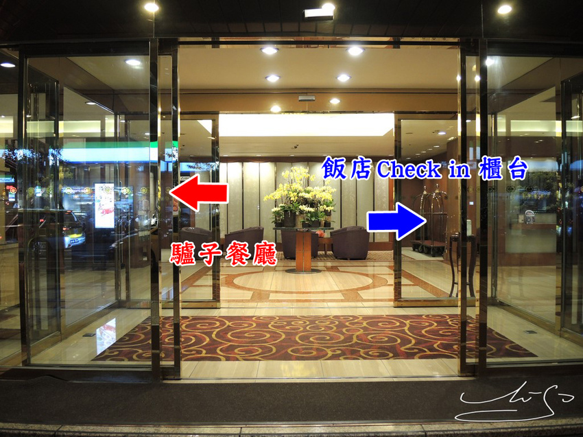 L%5CIDIOT RESTAURANT (116).JPG