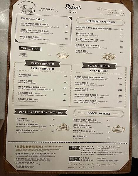 [台北西式]中山區劍南站「驢子餐廳 春大直店」超狂超巨無敵霸