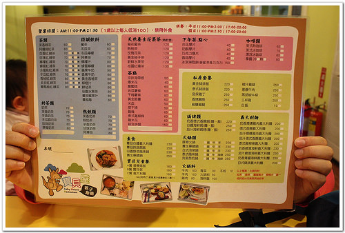 【南投食記】埔里‧寶貝屋親子餐廳~附設戶外遊戲場、沙坑、小童遊戲室