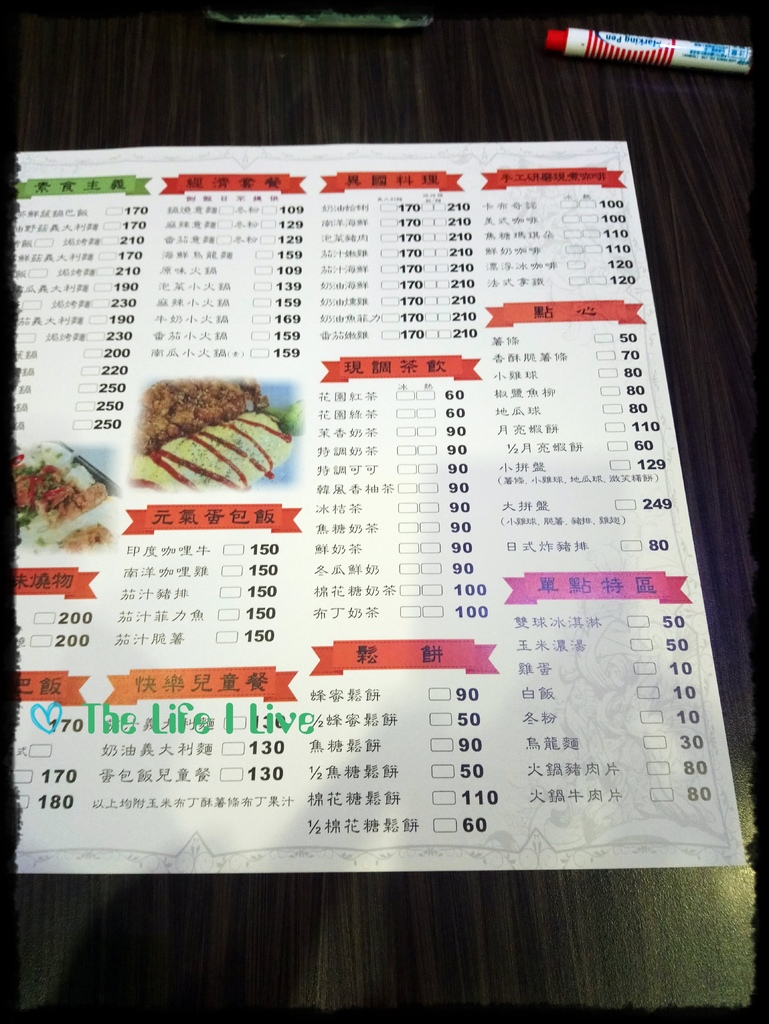 花園廚房 002.jpg