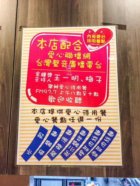 牛閣精緻麵館 - 飄著淡淡中藥香的真材實料