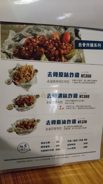 I'm Kimchi 韓式料理：高雄~I'm Kimchi 韓式料理~驚到吃手手~75雞SET令人瘋狂~韓式料理一次滿足~排隊美食/近瑞豐夜市