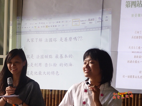 (推薦)[淡水 樹林口]突破障礙、寄予夢想與熱情，尋覓隱藏版的美味甜點~阿凡真鄉野烘焙館