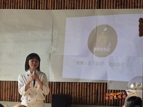 (推薦)[淡水 樹林口]突破障礙、寄予夢想與熱情，尋覓隱藏版的美味甜點~阿凡真鄉野烘焙館