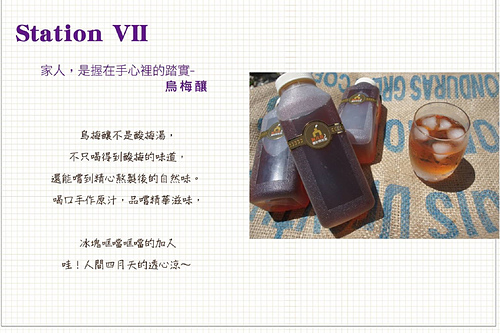 (推薦)[淡水 樹林口]突破障礙、寄予夢想與熱情，尋覓隱藏版的美味甜點~阿凡真鄉野烘焙館