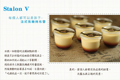 (推薦)[淡水 樹林口]突破障礙、寄予夢想與熱情，尋覓隱藏版的美味甜點~阿凡真鄉野烘焙館