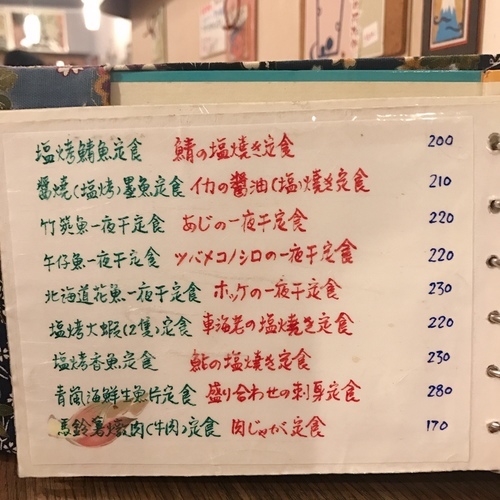 🍄青嵐食事处 🔸臺北美食-中山站🔸-eateatforfun