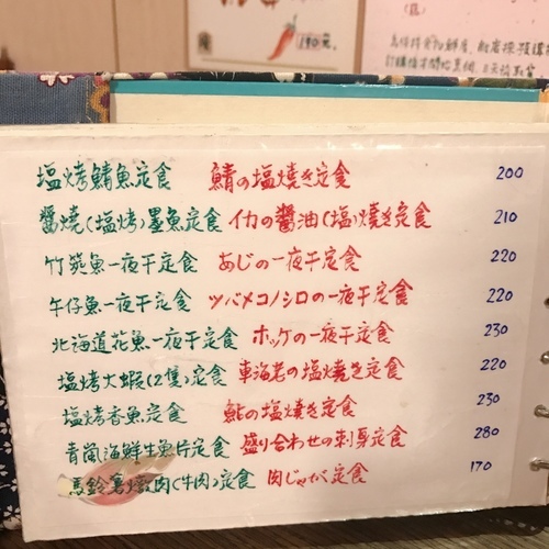 🍄青嵐食事处 🔸臺北美食-中山站🔸-eateatforfun