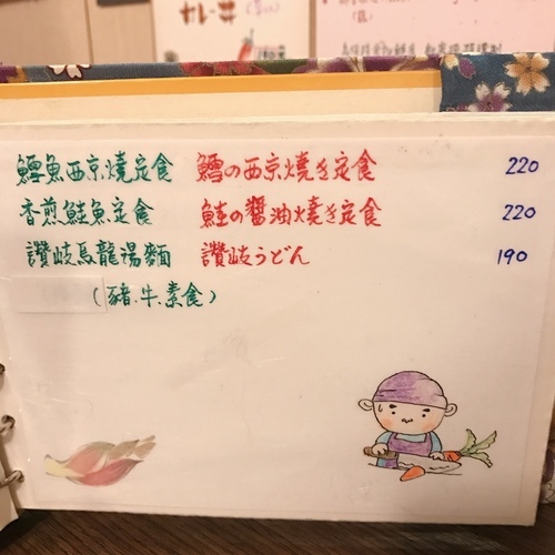 🍄青嵐食事处 🔸臺北美食-中山站🔸-eateatforfun