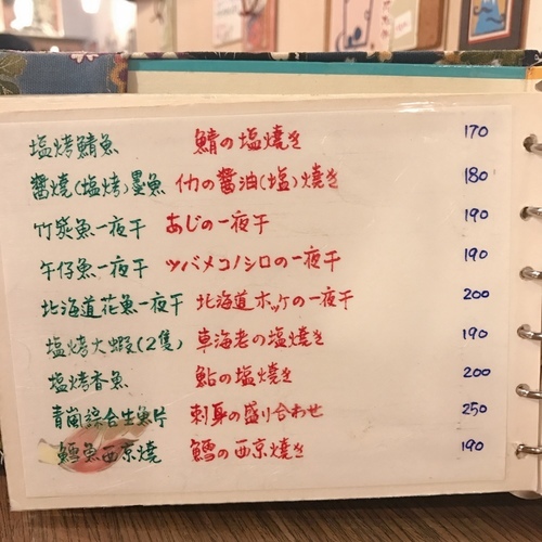 🍄青嵐食事处 🔸臺北美食-中山站🔸-eateatforfun