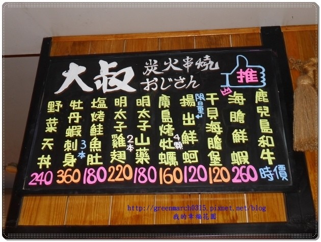 P9160944 (620x465).jpg