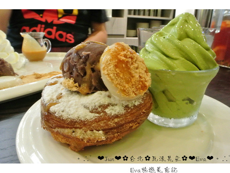 瓦法奇朵(信陽店):【食記-邀約】oO。台北 瓦法奇朵 waffogato(信陽店-台北車站店) 這家的可頌甜甜圈,好吃到我想回訪100次也願意~。o○。 瓦法奇朵(信陽店):【食記-邀約】oO。台北 瓦法奇朵 waffogato(信陽店-台北車站店) 這家的可頌甜甜圈,好吃到我想回訪100次也願意~。o○。