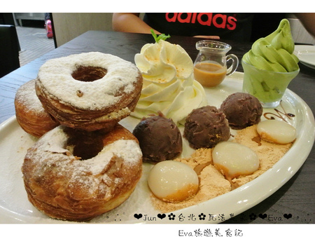 瓦法奇朵(信陽店):【食記-邀約】oO。台北 瓦法奇朵 waffogato(信陽店-台北車站店) 這家的可頌甜甜圈,好吃到我想回訪100次也願意~。o○。 瓦法奇朵(信陽店):【食記-邀約】oO。台北 瓦法奇朵 waffogato(信陽店-台北車站店) 這家的可頌甜甜圈,好吃到我想回訪100次也願意~。o○。
