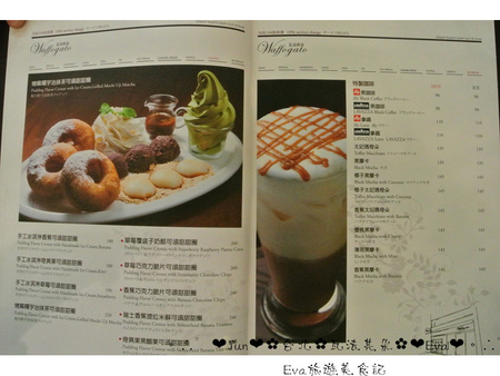 瓦法奇朵(信陽店):【食記-邀約】oO。台北 瓦法奇朵 waffogato(信陽店-台北車站店) 這家的可頌甜甜圈,好吃到我想回訪100次也願意~。o○。 瓦法奇朵(信陽店):【食記-邀約】oO。台北 瓦法奇朵 waffogato(信陽店-台北車站店) 這家的可頌甜甜圈,好吃到我想回訪100次也願意~。o○。