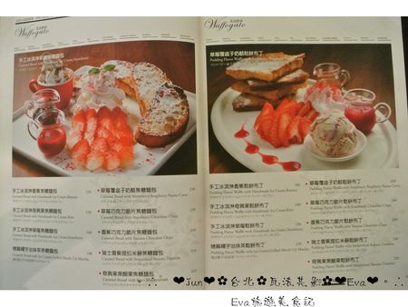 瓦法奇朵(信陽店):【食記-邀約】oO。台北 瓦法奇朵 waffogato(信陽店-台北車站店) 這家的可頌甜甜圈,好吃到我想回訪100次也願意~。o○。 瓦法奇朵(信陽店):【食記-邀約】oO。台北 瓦法奇朵 waffogato(信陽店-台北車站店) 這家的可頌甜甜圈,好吃到我想回訪100次也願意~。o○。