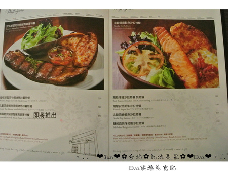 瓦法奇朵(信陽店):【食記-邀約】oO。台北 瓦法奇朵 waffogato(信陽店-台北車站店) 這家的可頌甜甜圈,好吃到我想回訪100次也願意~。o○。 瓦法奇朵(信陽店):【食記-邀約】oO。台北 瓦法奇朵 waffogato(信陽店-台北車站店) 這家的可頌甜甜圈,好吃到我想回訪100次也願意~。o○。