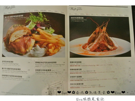 瓦法奇朵(信陽店):【食記-邀約】oO。台北 瓦法奇朵 waffogato(信陽店-台北車站店) 這家的可頌甜甜圈,好吃到我想回訪100次也願意~。o○。 瓦法奇朵(信陽店):【食記-邀約】oO。台北 瓦法奇朵 waffogato(信陽店-台北車站店) 這家的可頌甜甜圈,好吃到我想回訪100次也願意~。o○。