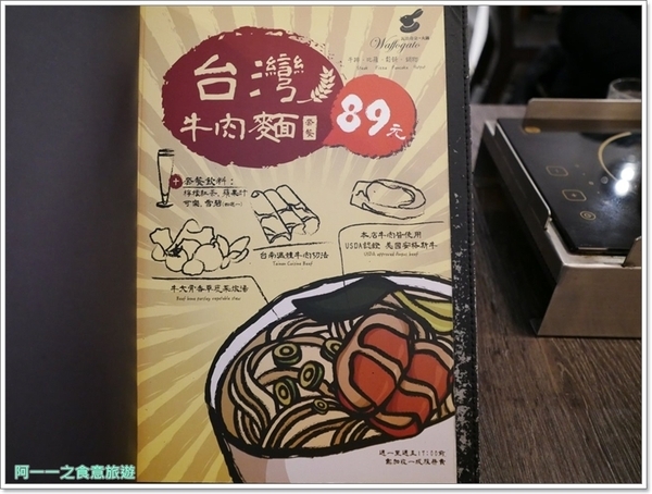 瓦法奇朵Waffogato(台北車站店)：台北車站火鍋聚餐 瓦法奇朵 四川麻辣鍋～來咖啡館悠閒吃火鍋，菜色豐富又舒服