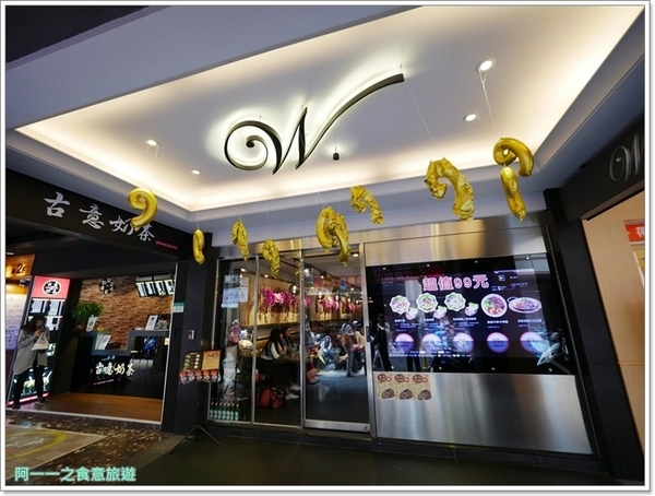 瓦法奇朵Waffogato(台北車站店)：台北車站火鍋聚餐 瓦法奇朵 四川麻辣鍋～來咖啡館悠閒吃火鍋，菜色豐富又舒服