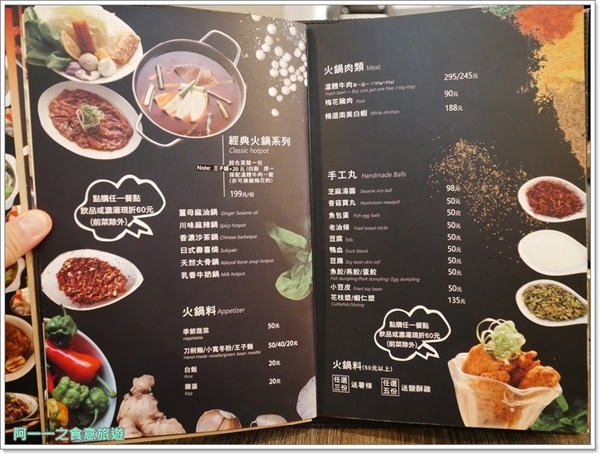 瓦法奇朵Waffogato(台北車站店)：台北車站火鍋聚餐 瓦法奇朵 四川麻辣鍋～來咖啡館悠閒吃火鍋，菜色豐富又舒服