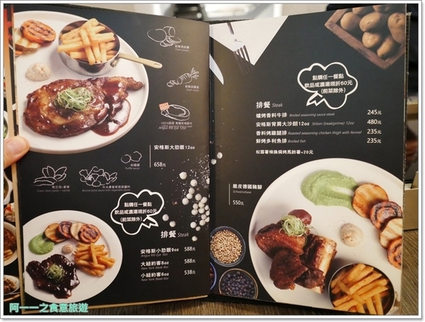 瓦法奇朵Waffogato(台北車站店)：台北車站火鍋聚餐 瓦法奇朵 四川麻辣鍋～來咖啡館悠閒吃火鍋，菜色豐富又舒服