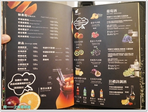 瓦法奇朵Waffogato(台北車站店)：台北車站火鍋聚餐 瓦法奇朵 四川麻辣鍋～來咖啡館悠閒吃火鍋，菜色豐富又舒服