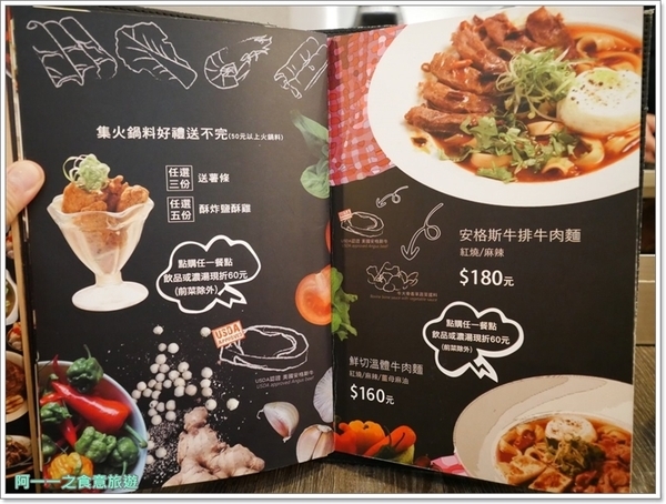 瓦法奇朵Waffogato(台北車站店)：台北車站火鍋聚餐 瓦法奇朵 四川麻辣鍋～來咖啡館悠閒吃火鍋，菜色豐富又舒服