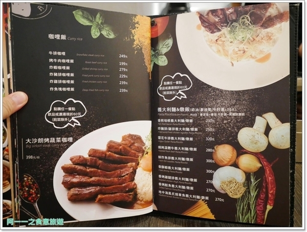 瓦法奇朵Waffogato(台北車站店)：台北車站火鍋聚餐 瓦法奇朵 四川麻辣鍋～來咖啡館悠閒吃火鍋，菜色豐富又舒服