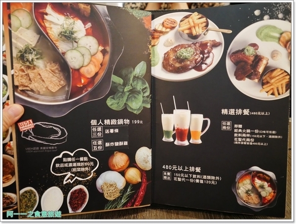 瓦法奇朵Waffogato(台北車站店)：台北車站火鍋聚餐 瓦法奇朵 四川麻辣鍋～來咖啡館悠閒吃火鍋，菜色豐富又舒服