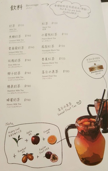 瓦法奇朵Waffogato(台北車站店)：【台北美食】平價美食，瓦法奇朵Waffogato(台北車站店)