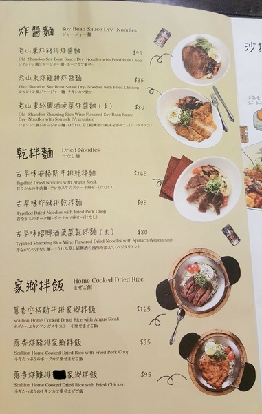 瓦法奇朵Waffogato(台北車站店)：【台北美食】平價美食，瓦法奇朵Waffogato(台北車站店)