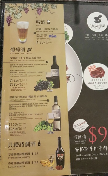 瓦法奇朵Waffogato(台北車站店)：【台北美食】平價美食，瓦法奇朵Waffogato(台北車站店)