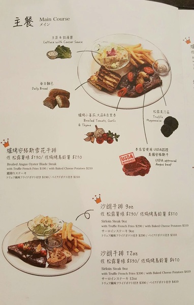 瓦法奇朵Waffogato(台北車站店)：【台北美食】平價美食，瓦法奇朵Waffogato(台北車站店)