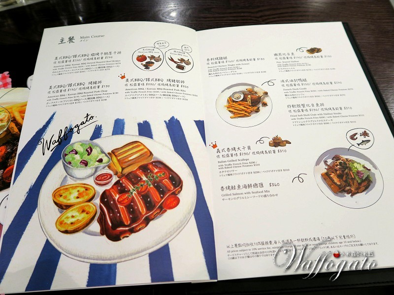 【捷運台北車站】瓦法奇朵美式西餐廳~24小時爐烤雪花牛排試吃價只要99元喔!!