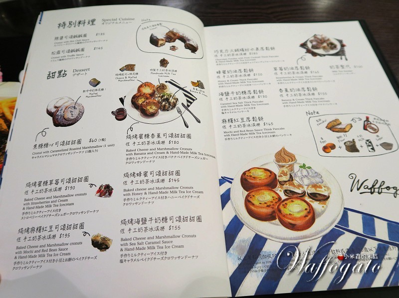 【捷運台北車站】瓦法奇朵美式西餐廳~24小時爐烤雪花牛排試吃價只要99元喔!!