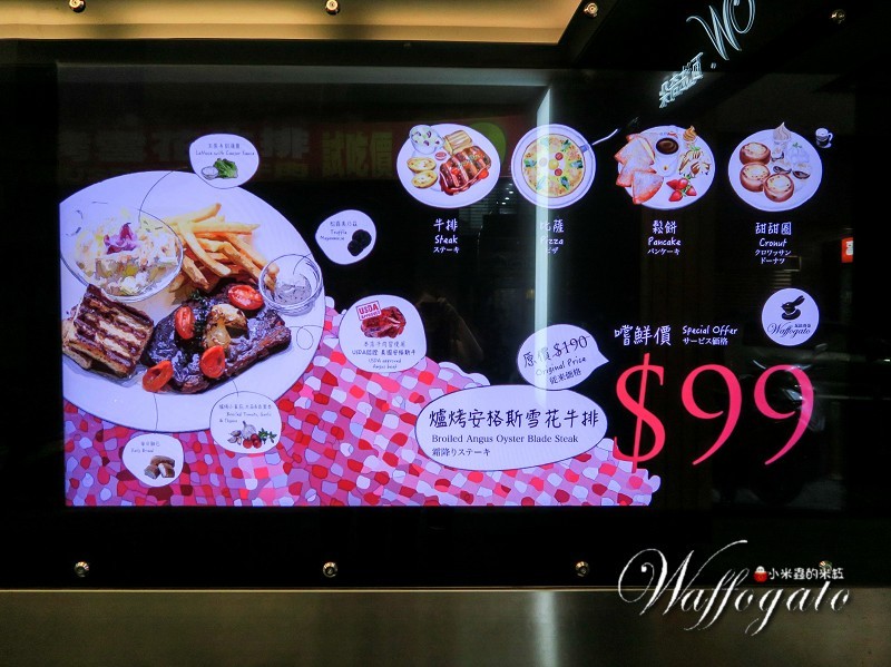 【捷運台北車站】瓦法奇朵美式西餐廳~24小時爐烤雪花牛排試吃價只要99元喔!!