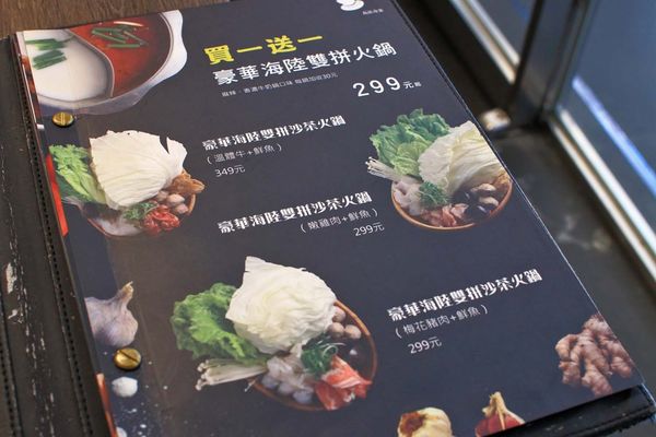 【台北美食】瓦法奇朵-老闆瘋了!多樣餐點買一送一