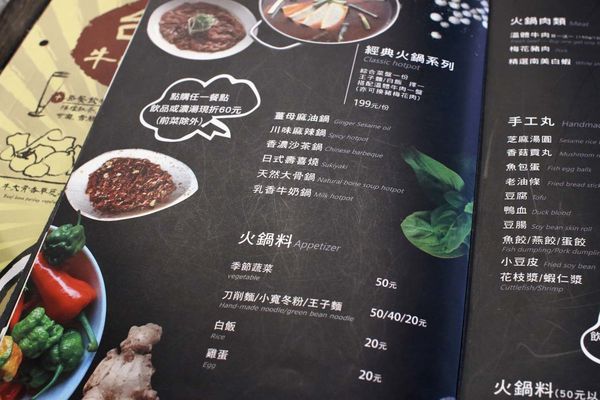 【台北美食】瓦法奇朵-老闆瘋了!多樣餐點買一送一