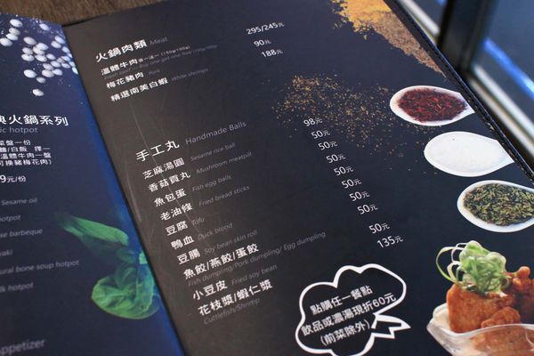 【台北美食】瓦法奇朵-老闆瘋了!多樣餐點買一送一